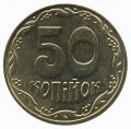 Украина 50 копеек 2013 год (магнетик)