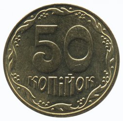 Украина 50 копеек 2013 год (магнетик)