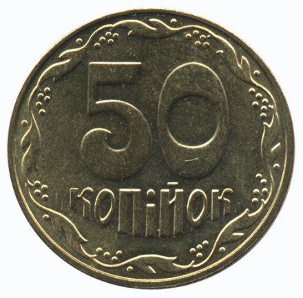 Украина 50 копеек 2013 год (магнетик)