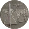 Медаль настольная &quot;Гражданской авиации СССР 50 лет 1923-1973 гг.&quot; Медальер Р.Харитонов, ЛМД, 1972 г., Ø 65 мм