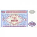 Азербайджан 100 манат 1993 (1999) год - Девичья башня - UNC