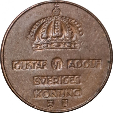 Швеция 1 эре 1962 год - Король Густав VI Адольф