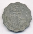 Пакистан 1 анна 1948 год