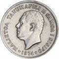 Самоа 5 сене 1974 год