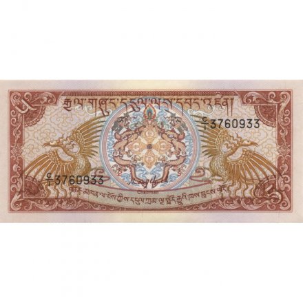 Бутан 5 нгултрум 1985 - 1990 год - Мифические птицы. Монастырь Ринпунг-дзонг UNC