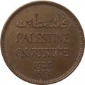 Палестина 1 мил 1935 год