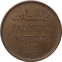 Монета Палестина 1 мил 1935 год