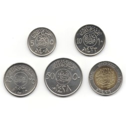 Набор из 5 монет Саудовская Аравия 1987-2009 год