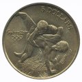 Австралия 5 долларов 2000 год - Олимпийские игры в Сиднее. Греко-римская борьба