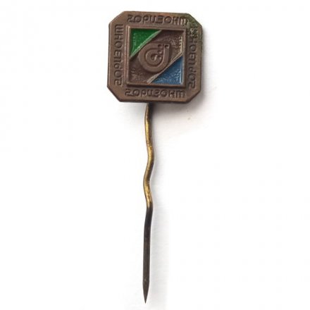 Значок-иголка Горизонт. Завод по производству радиоэлектроники. Минск. БССР. Тяжелый