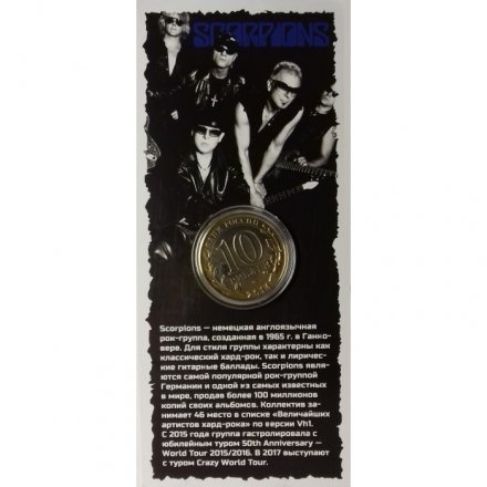 «Scorpions» - Гравированная цветная монета 10 рублей в буклете