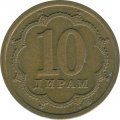 Таджикистан 10 дирам 2006 год