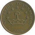 Таджикистан 10 дирам 2006 год