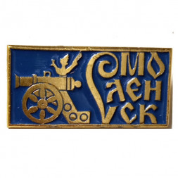 Значок Смоленск. Серия "Гербы на прямоугольнике"