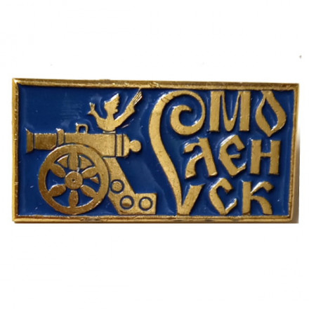 Значок Смоленск. Серия &quot;Гербы на прямоугольнике&quot;