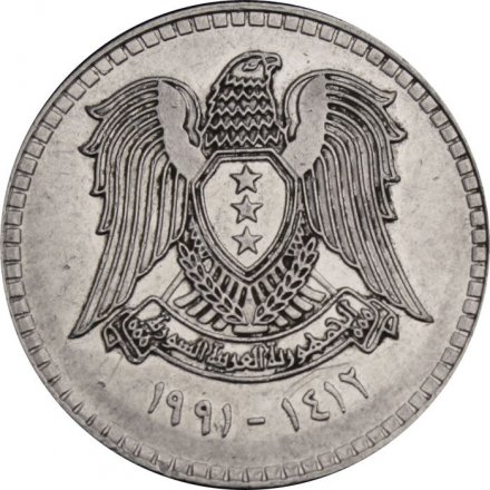 Сирия 1 фунт 1991 год