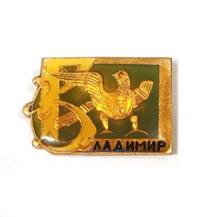 Значок Владимир. Птица. Резьба Дмитриевского собора, заливной, булавка