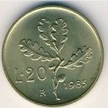 Италия 20 лир 1985 год