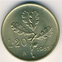 Италия 20 лир 1985 год