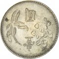 Тайвань 1 юань (доллар) 1976 год