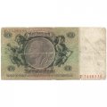 Веймарская Республика 50 рейхсмарок 1933 год - F
