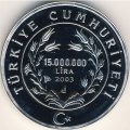 Турция 15000000 лир 2003 год