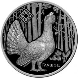 Беларусь 20 рублей 2018 год - Глухарь. Заказник "Котра" (сертификат)