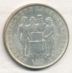 Швеция 5 крон 1959 год - 150 лет Конституции