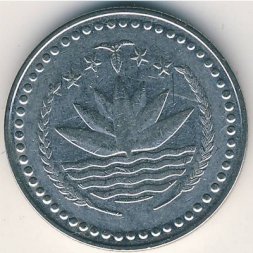 Бангладеш 50 пойша 1979 год