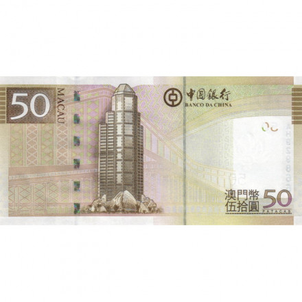 Макао 50 патак 2017 год - Банк Китая - UNC
