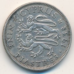 Кипр 9 пиастров 1938 год