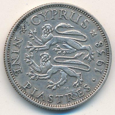 Кипр 9 пиастров 1938 год