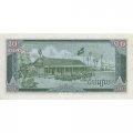Кампучия (Камбоджа) 10 риелей 1987 год - Сбор фруктов. Школьники на построении - UNC