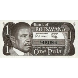 Ботсвана 1 пула 1983 год