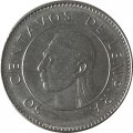 Гондурас 50 сентаво 2007 год