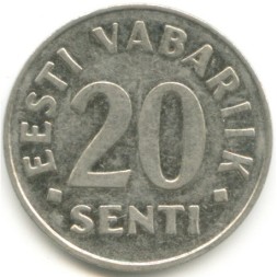 Эстония 20 сенти 1997 год
