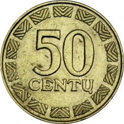 Литва 50 центов 1999 год