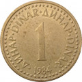 Югославия 1 динар 1984 год