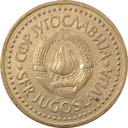 Югославия 1 динар 1984 год