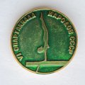Значок. Vl Спартакиада народов СССР. Гимнастика (тип 1)