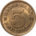 Югославия 5 пар 1976 год