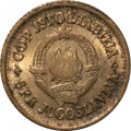 Югославия 5 пар 1976 год