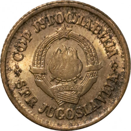 Югославия 5 пар 1976 год