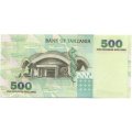 Танзания 500 шиллингов 2003 год - UNC