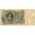 Северная область (Перфорация ГБСО) 100 рублей 1910 год - Коншин - Барышев - VG