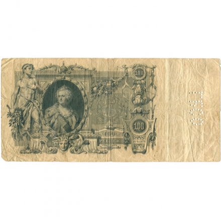 Северная область (Перфорация ГБСО) 100 рублей 1910 год - Коншин - Барышев - VG