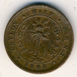 Цейлон 1/2 цента 1895 год