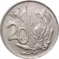 ЮАР 20 центов 1978 год - Королевская протея