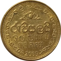 Шри-Ланка 1 рупия 2009 год