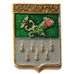 Значок Краснокутск. Харьковская область. Герб. Серия "Квадраты"